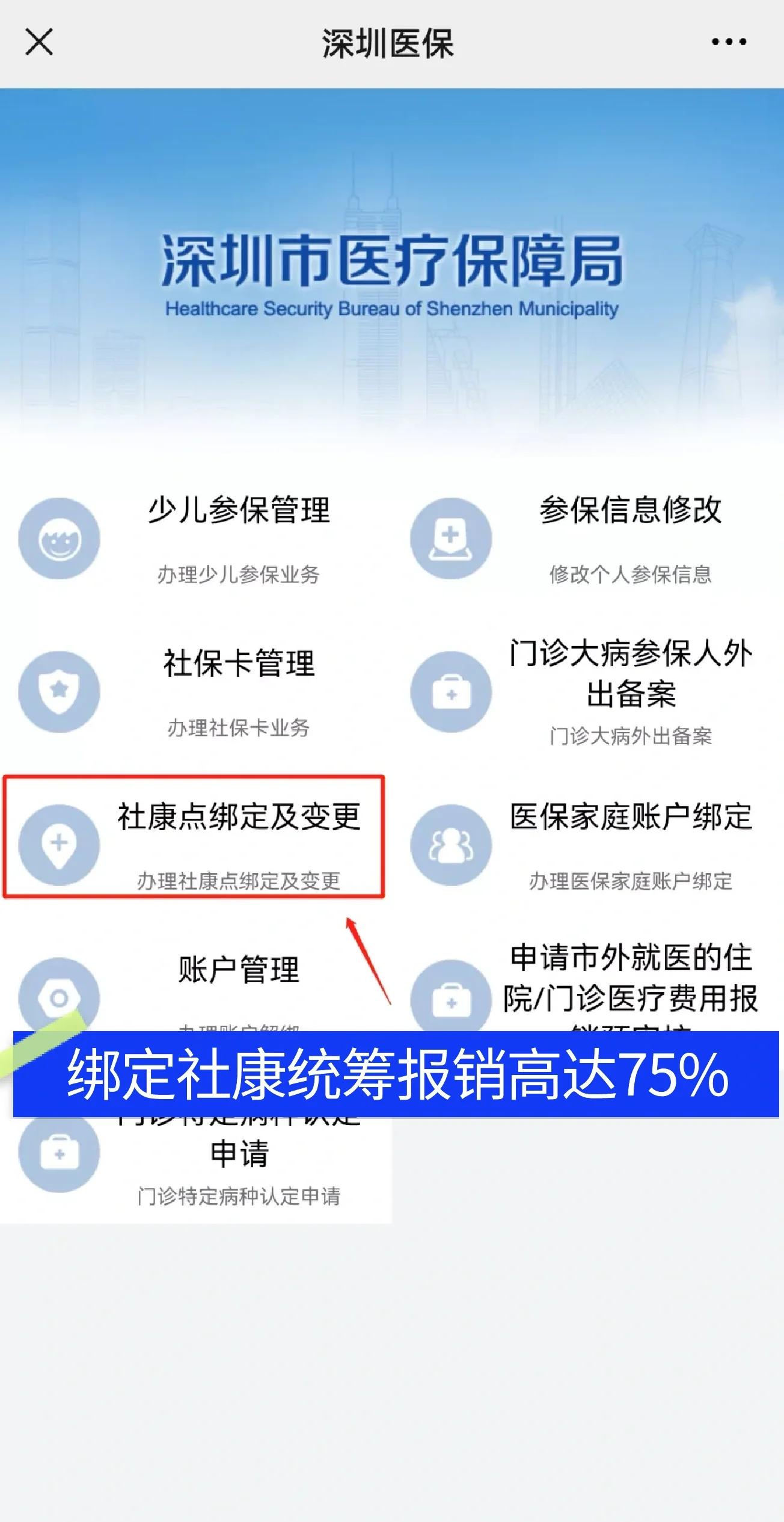 七台河最新深圳医保提取秒到方法分析(最方便真实的七台河深圳医保取现提取方法)