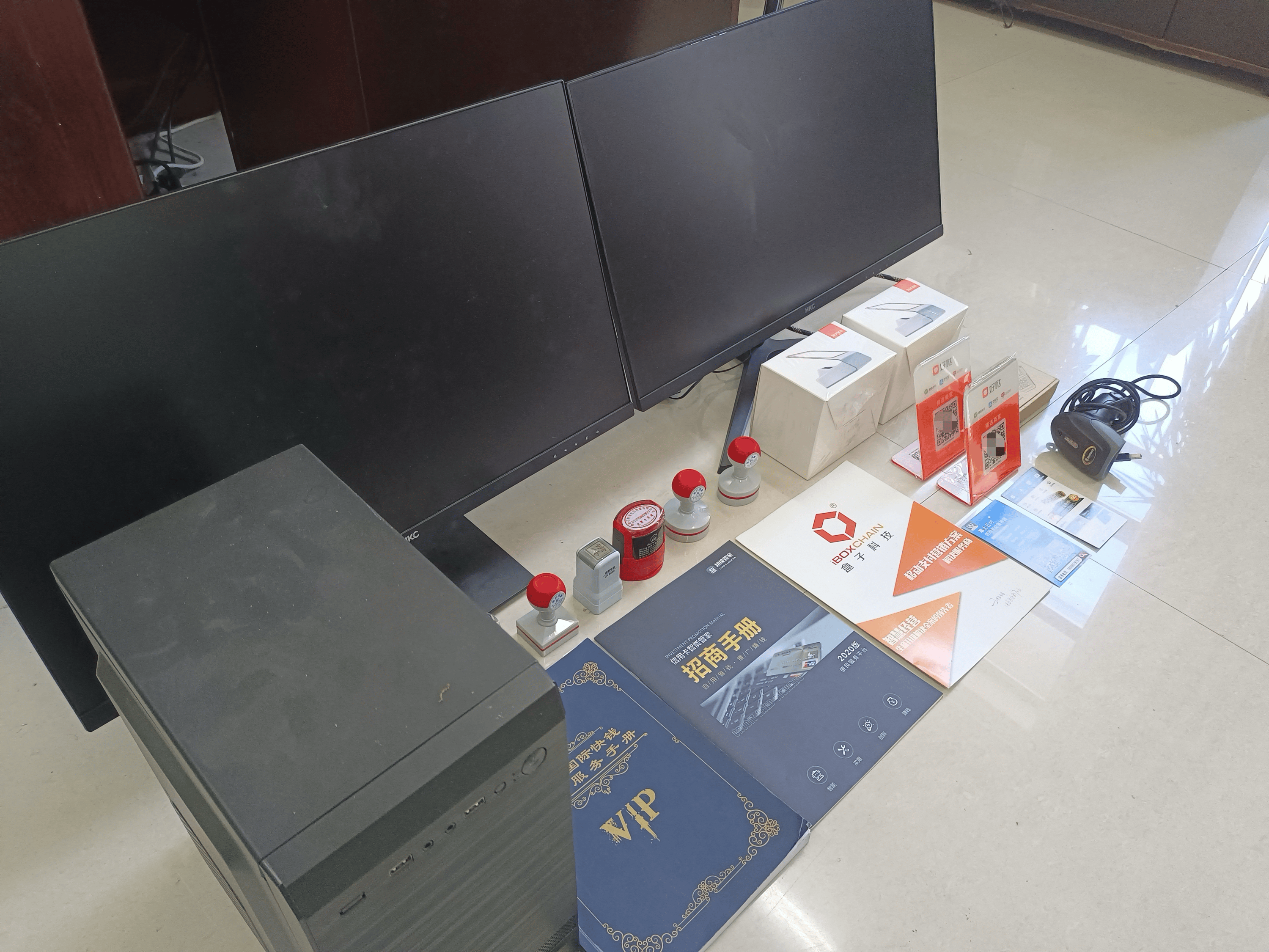 七台河最新医保套现的app方法分析(最方便真实的七台河医保套现的中介需要付刑事责任吗方法)